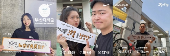 한국생명의전화, 자살예방캠페인 ‘청소년응원 함께고워크’ 성료