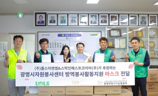 롤스이엔엠&스탁인베스트코리아, ‘2023 With-Hope 기부릴레이’ 참여