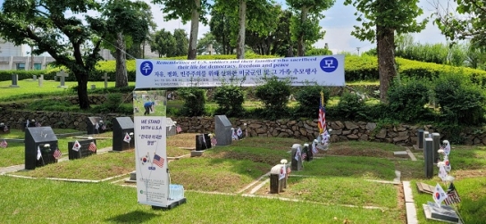 “양화진에는 한국을 위해 희생한 영웅들이 있다”