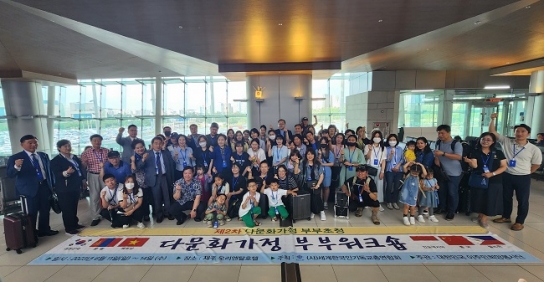 세기총, 제주에서 ‘제2차 다문화가정 초청 부부세미나’ 진행