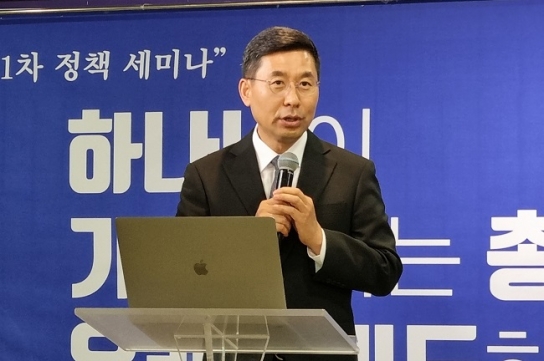 예장합동 교단의 다음세대 부흥과 성장을 위한 정책 및 사업 소개