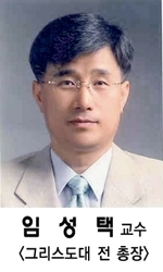 [시사프리즘] 임성택 교수의 ‘교사들을 지키고, 그들을 응원하자’