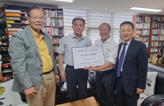 고 조세진 목사, 아펜젤러·언더우드 역사문화기념관 건립 후원