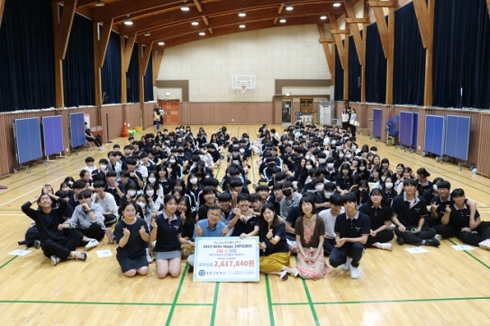 충현고등학교, ‘2023 With-Hope 기부릴레이’ 참여