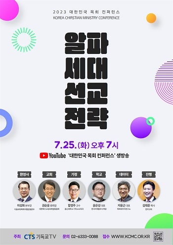 “디지털 네이티브 ‘알파세대’를 알아보자!”