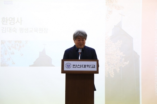 한신대, ‘2023 태안농협 시니어 행복대학’ 개강식 개최