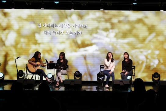 하늘숲교회 “잃어버린 전도의 열정을 회복하라”