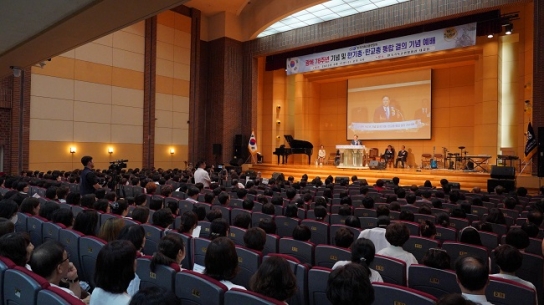 한기총 “연합기관 통합, 이제 성사시킬 때가 됐다”