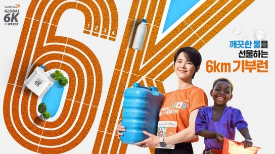“6km를 함께 할 러닝 크루를 구합니다!”