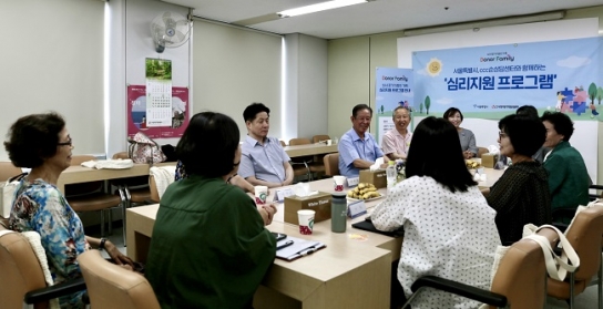 뇌사 장기기증인 유가족 위한 심리지원 프로그램 시작