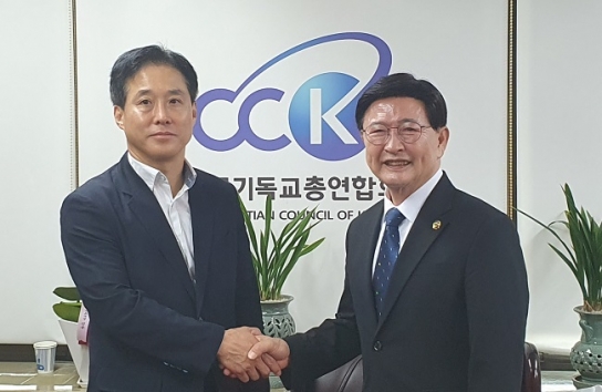 문체부 정용욱 종무실장 한기총 찾아 ‘소통’ 약속