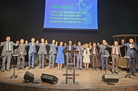 “나라와 민족을 위한 기도의 중보자로 살아야”