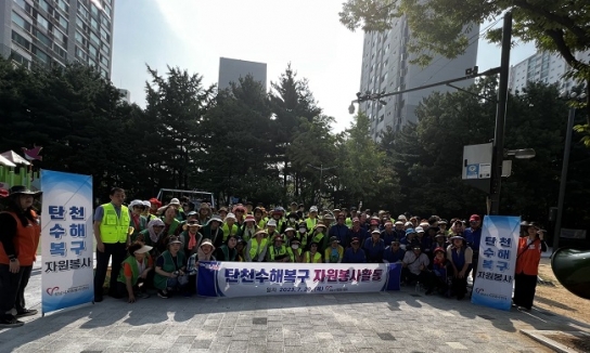 분당횃불교회 초록봉사단, 성남 탄천변 일대 수해복구 지원