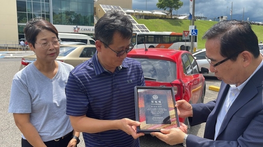 세계성시화, 쿠바와 파나마에 성시화운동 조직