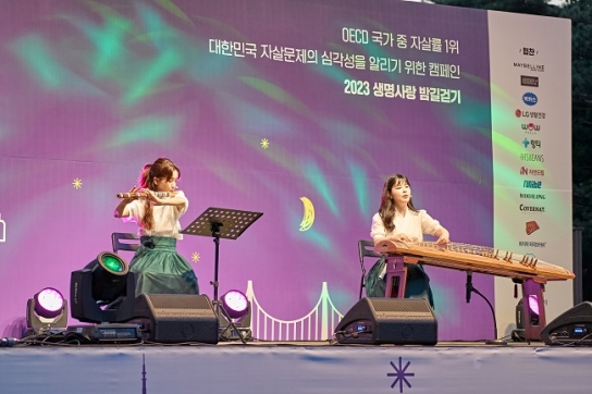 한국생명의전화, 틱톡과 함께 ‘청소년 자살예방사업’ 진행