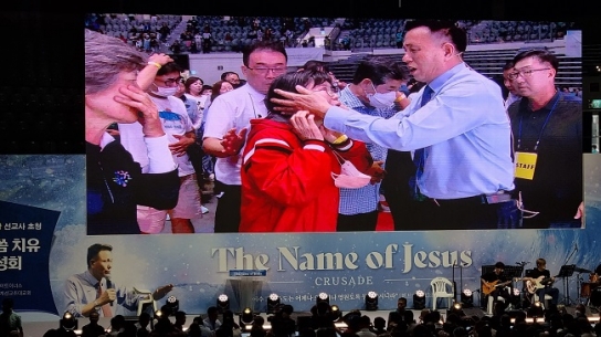 “하나님이 행하시는 치유의 기적을 경험하라”