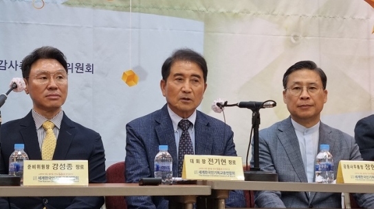 세기총, “전쟁을 멈춘 크리스마스의 기적을 다시 한 번”