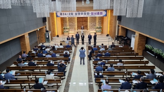 한기총, 임시총회 열고 한교총과의 통합 잠정 중단키로