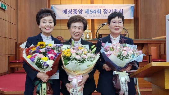 중앙총회 제54회기 정기총회 “중앙의 새 날이 열렸다”