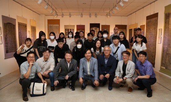 한신대 박물관, '탁본전람회 40주년 특별전' 초대 관람회 진행