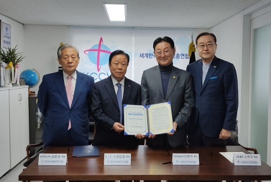 세기총, “출산장려 위한 100만인 서명운동 전개한다”