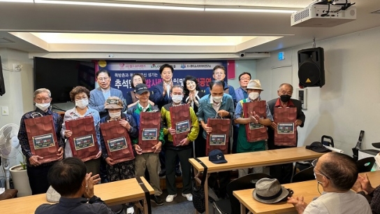 WBH, 추석 한가위 밥사랑 잔치 및 사랑의 선물 전달식 가져