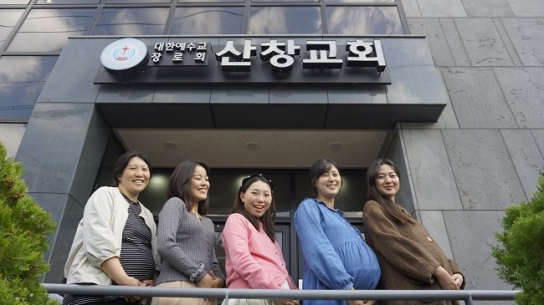 산창교회 "출산은 선물, 다자녀는 행복입니다"