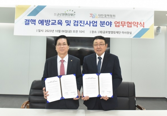 글로벌엘림재단, 다문화가족과 국내 외국인의 결핵 예방 지원키로