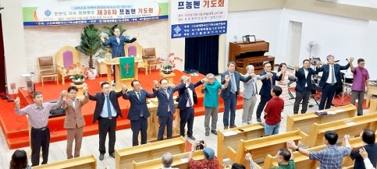 “교회, 통일을 위한 제사장적 역할 감당해야”