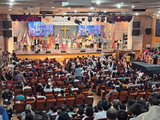 글로벌엘림재단, 추석맞아 다문화가족 이주외국인 800여명 초청