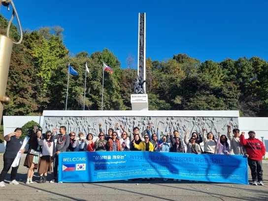 한국 찾은 필리핀 한국전 참전용사 후손들 “Mabuhay ang Pilipinas”