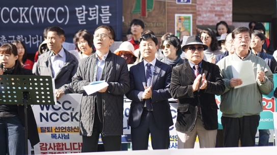 고병찬 목사 “WCC·NCCK의 변질은 숨길 수 없는 진실”