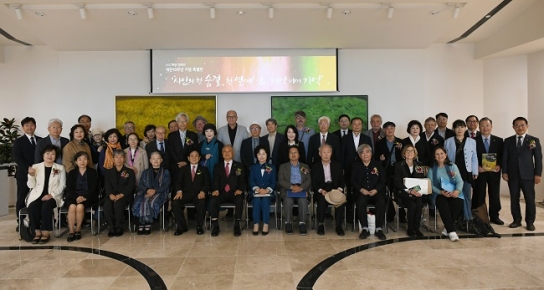 백석대, 山史현대시100년관 개관 10주년 특별전 개최