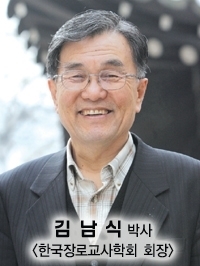 한국교회의 위기와 대응 그리고 회복 ②