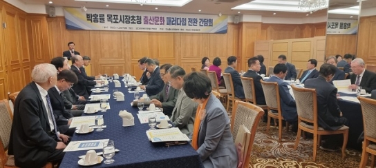 전남성시화, 박홍률 목포시장과 저출산 극복 공동 노력