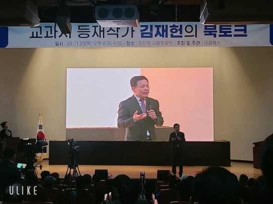 세종의 등대지기 김재헌 작가 "세종에 뼈를 묻겠다"