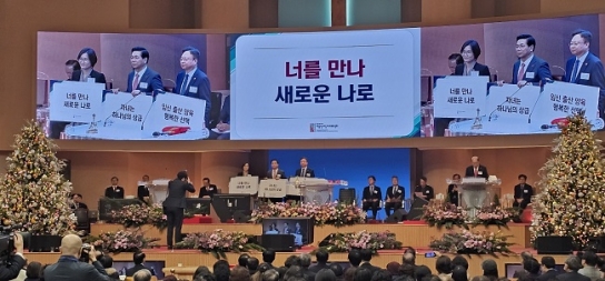 한교총, 복지부­저출산고령사회위와 저출생 대책 공동 협력키로