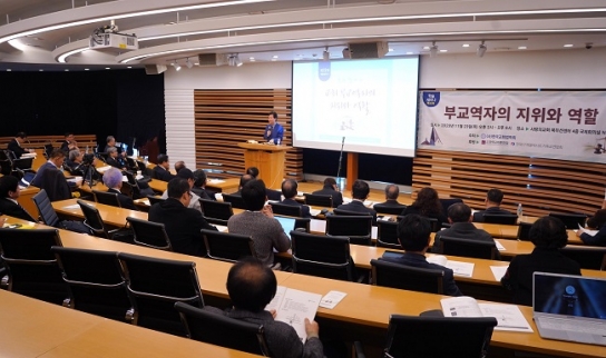 부교역자도 엄연한 목회자··· 지위 보장 시급
