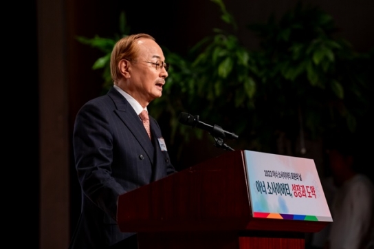 사랑의열매, 10억 이상 초고액 기부자 모임 ‘오플러스’ 론칭