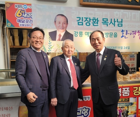김장환 목사, 강릉중앙시장 ‘예닮곳간’ 찾아 축복기도