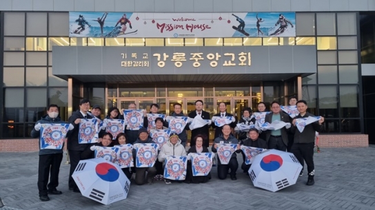 강원도 교계 "전 세계를 다시 강릉으로"