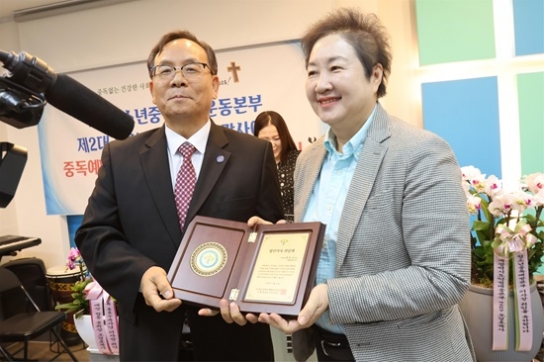 청예본, 중독예방전문가 양성과정 제3기 수료