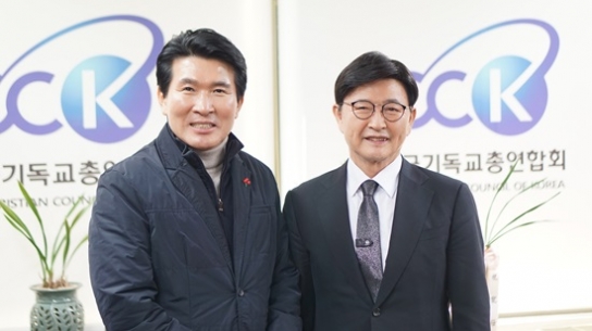 한기총 찾은 황상무 시민사회수석 “국론 분열 심각··· 한국교회 함께해 달라”
