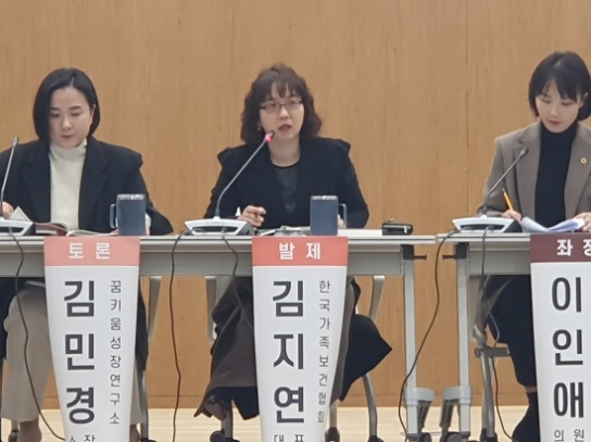 김지연 대표 “잘못된 성교육 도서는 심각한 독극물과 같아”