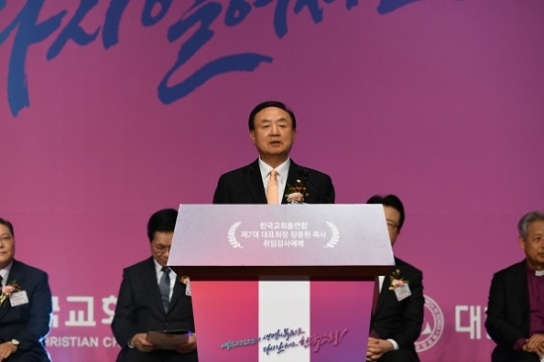 장종현 목사, 한국교회 최고 지도자 ‘우뚝’