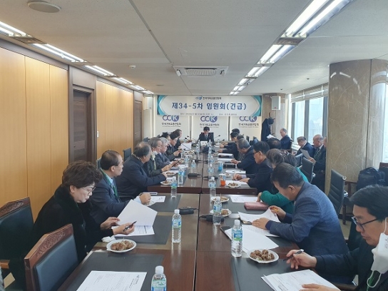 한기총, 5년 만에 ‘2023 한국교회 밤’ 연다