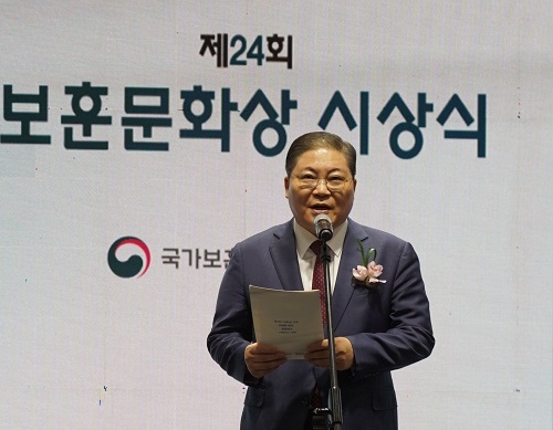 새에덴교회, 국가보훈부 수여 ‘제24회 보훈문화상’ 수상