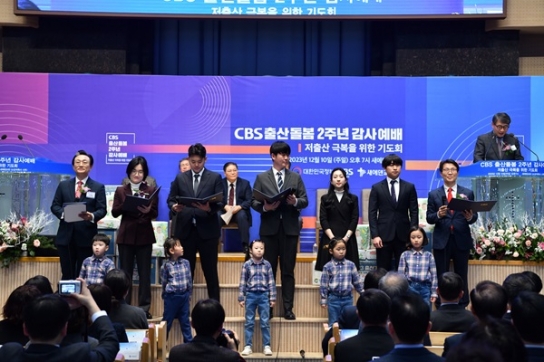 한덕수 국무총리 “저출산 극복 위한 한국교회의 노력 진심으로 감사”