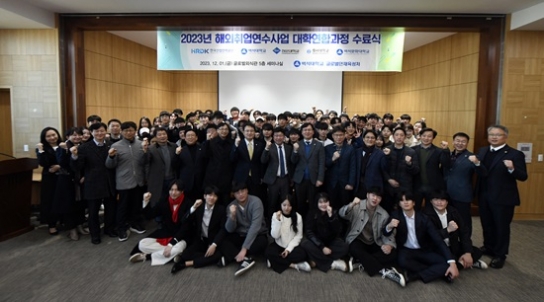 백석대, 해외취업연수사업 ‘대학연합과정’ 수료식 성료