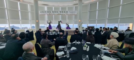 사)제주행복선교회, ‘2023 제주 목회자 행복축제’ 개최